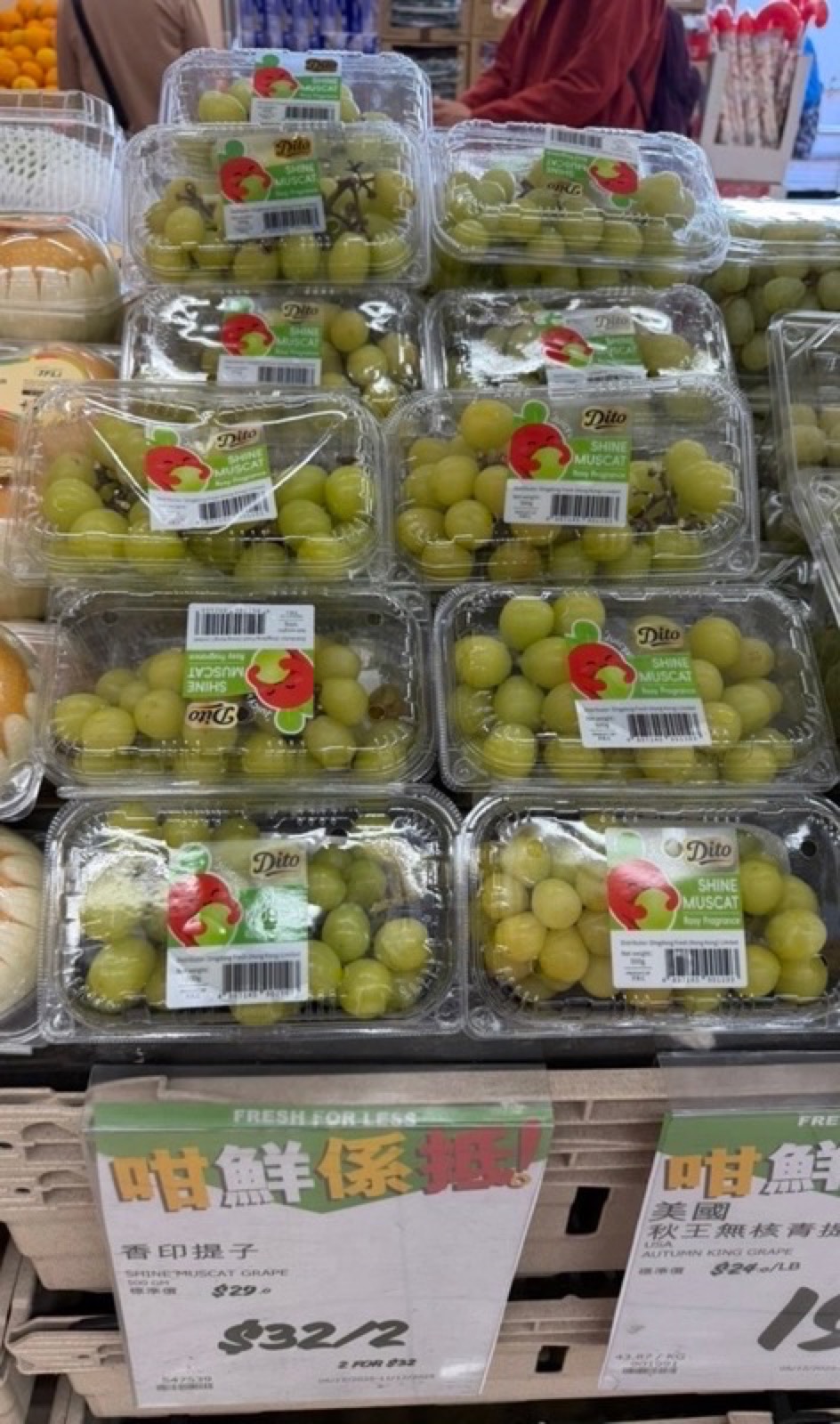 New Sailing fresh grapes displayed in an overseas grocery store