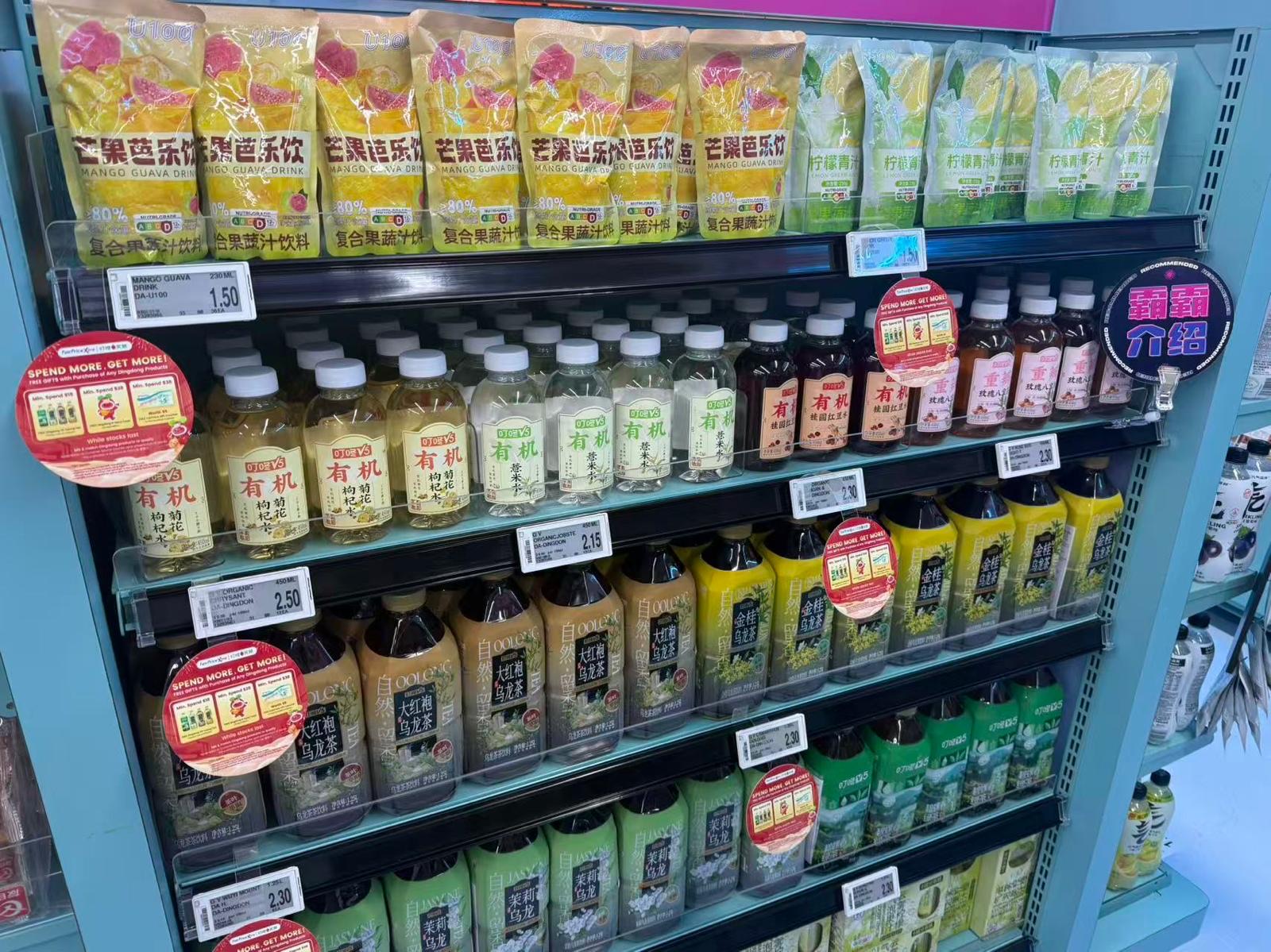 U100 beverages on shelf at FairPrice in Singapore