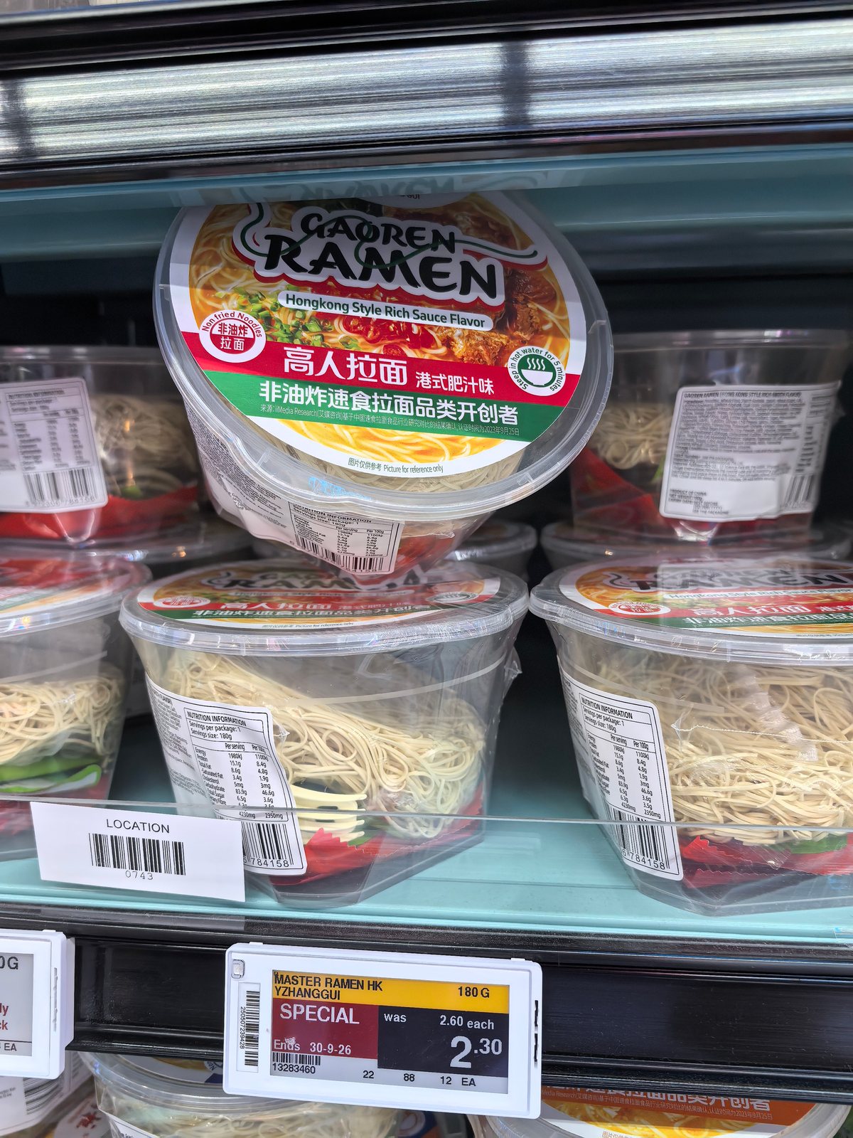 Yangzhanggui Garden Ramen on shelf at FairPrice in Singapore